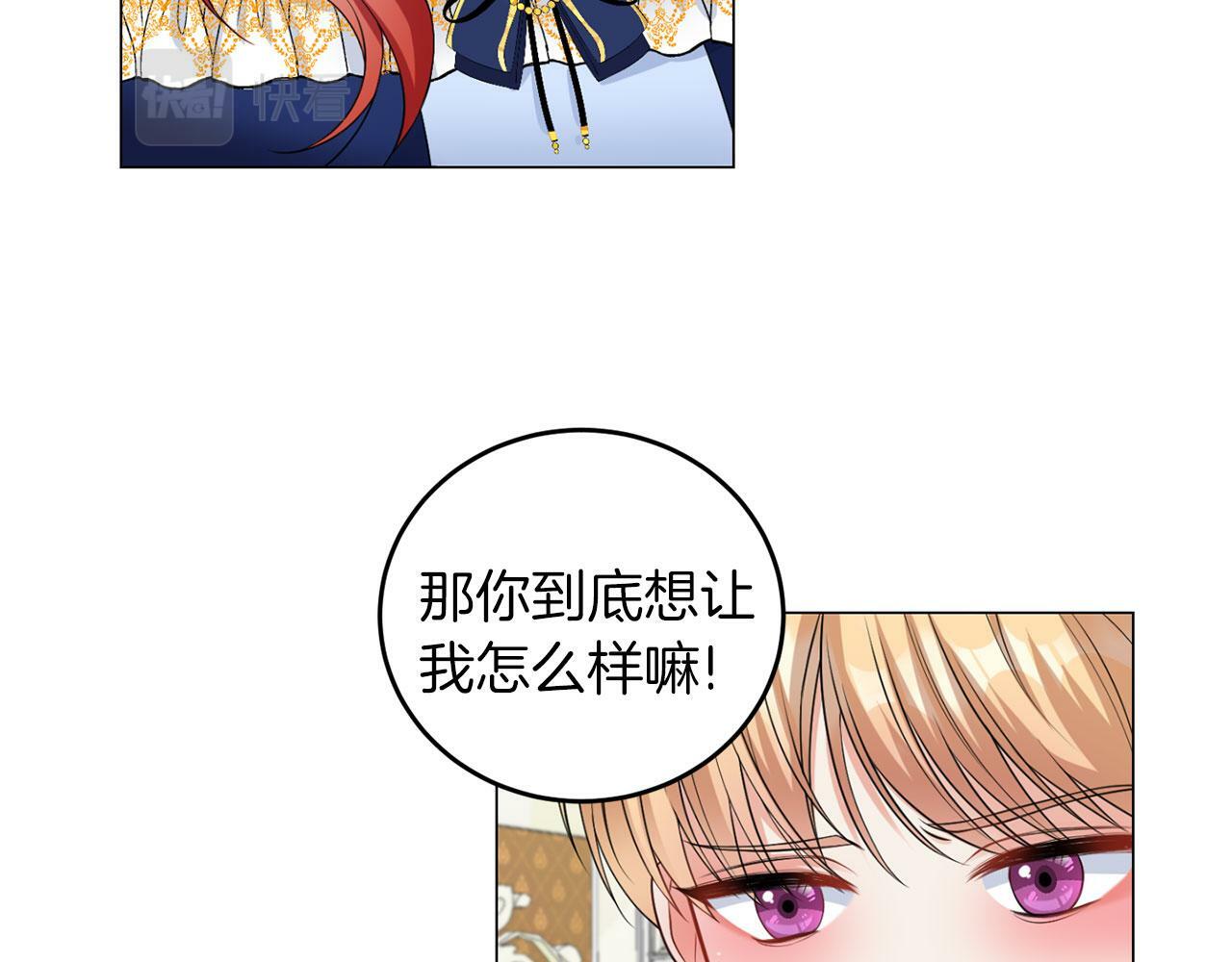 第43话 番外篇 技巧小试40