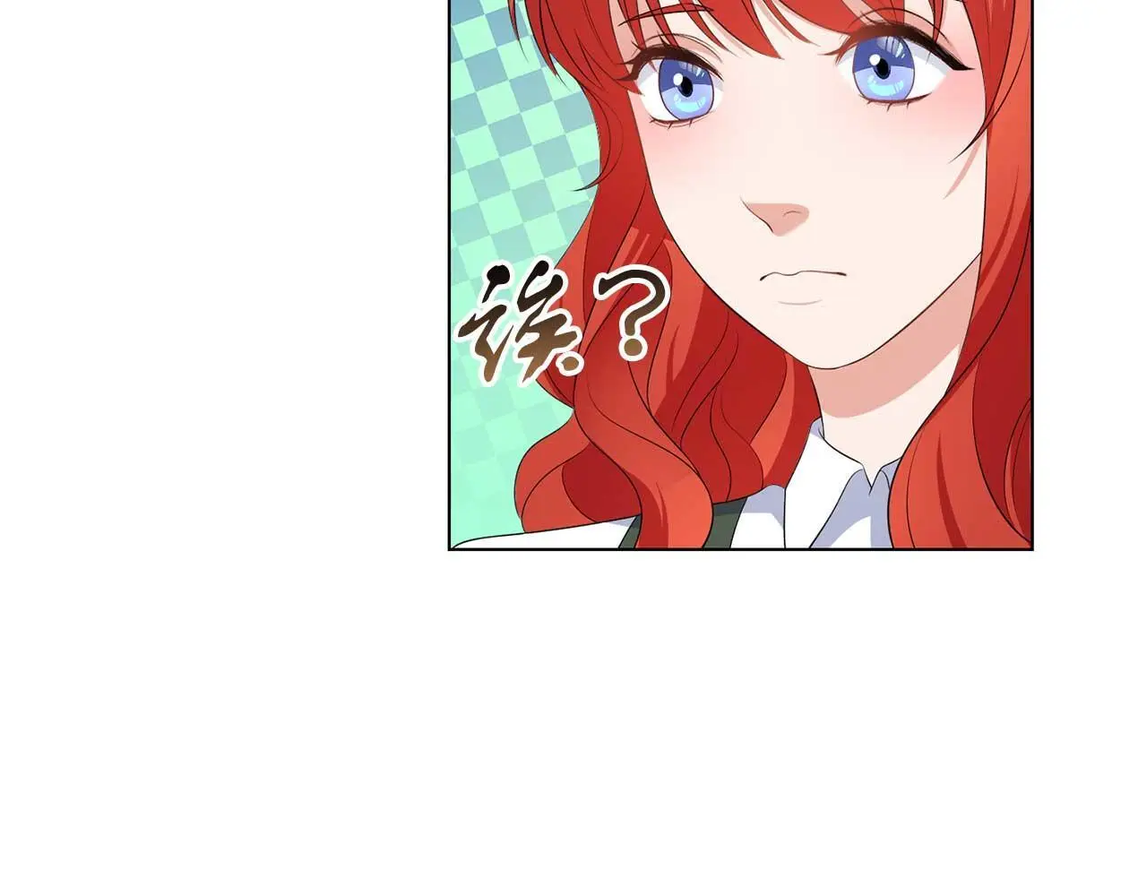 第70话 意乱情迷17
