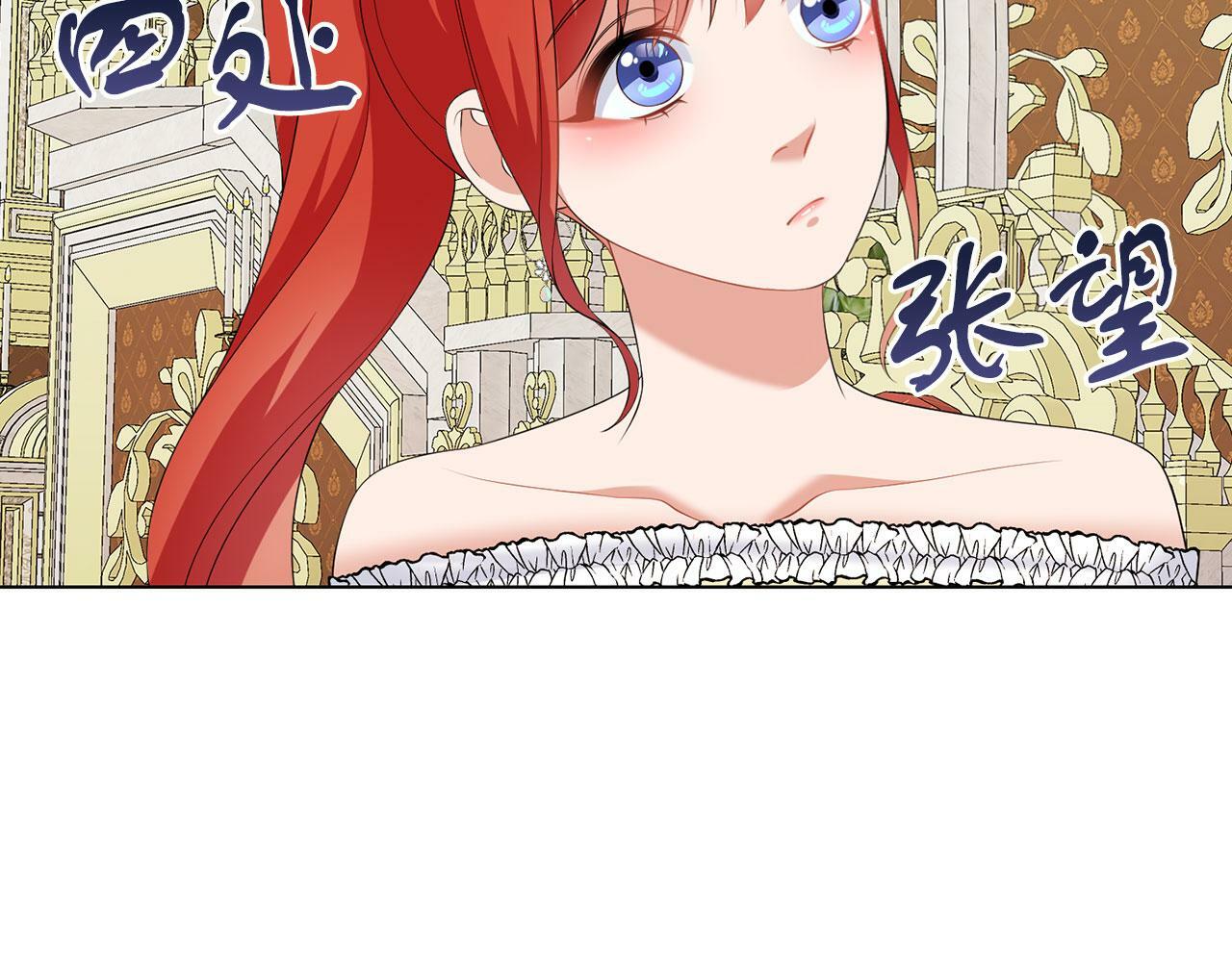 第51话 为时已晚51