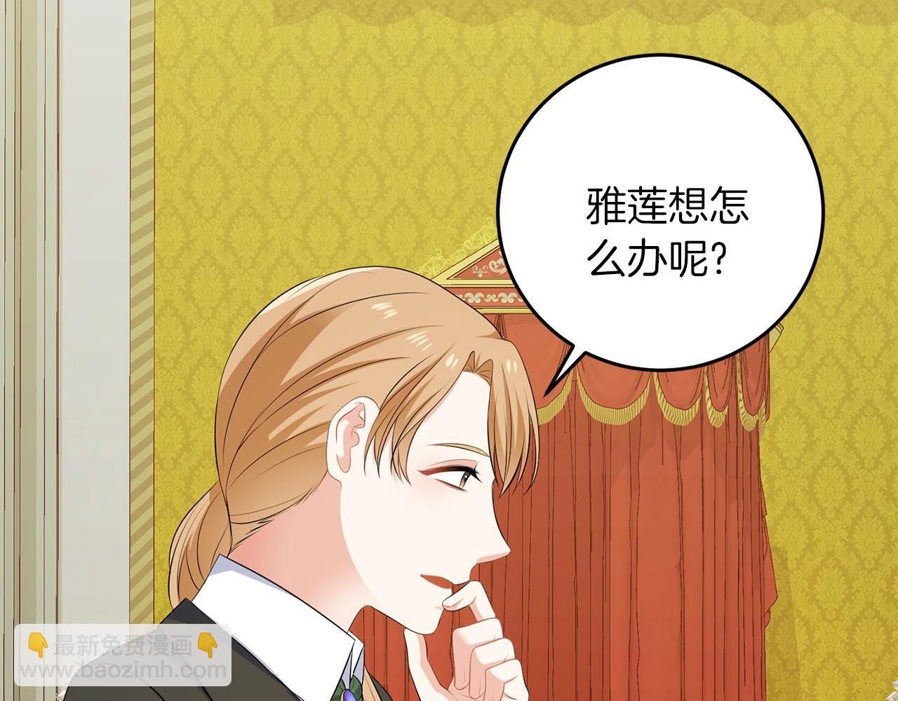第61话 这是好事114