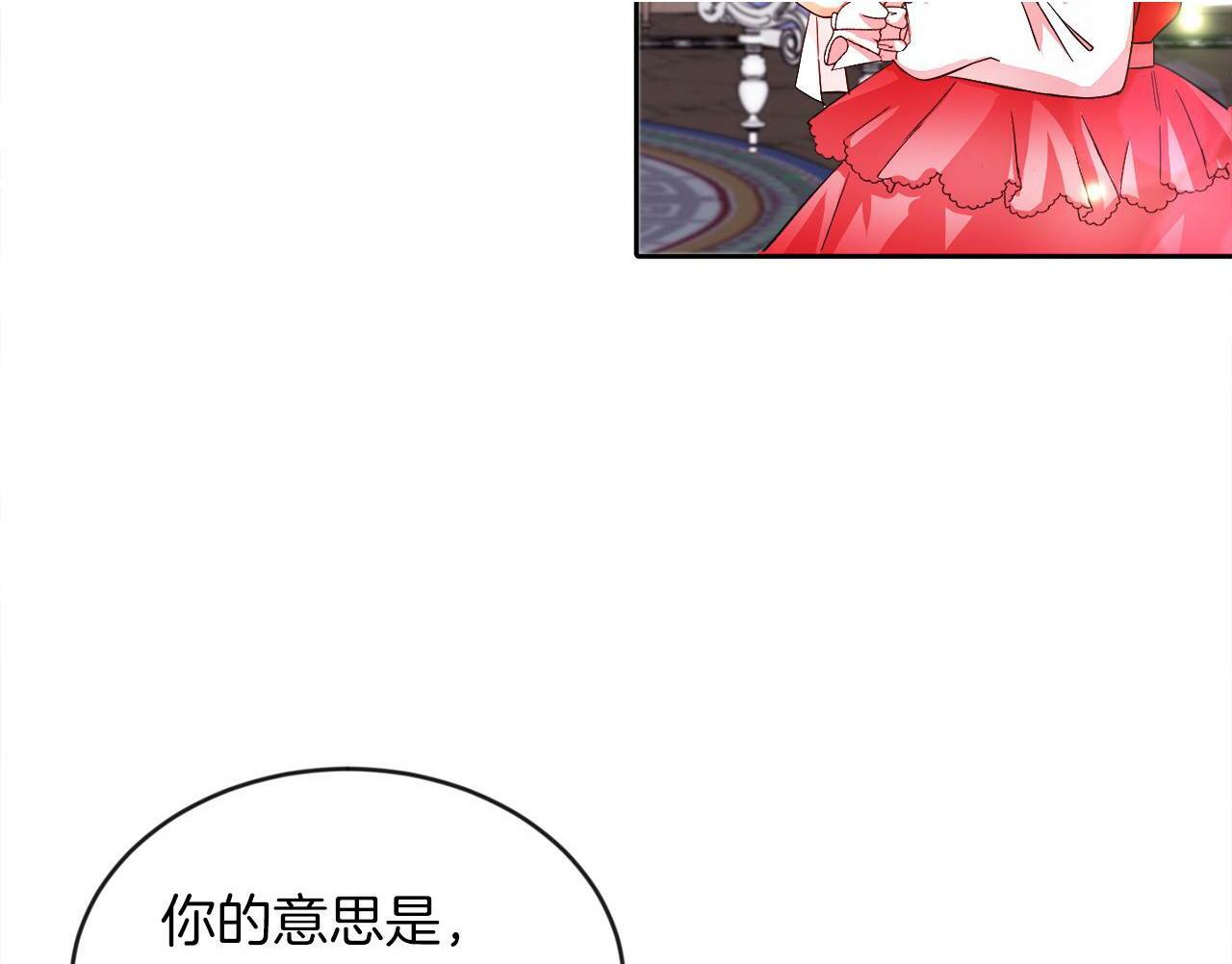 第17话 小事化了68
