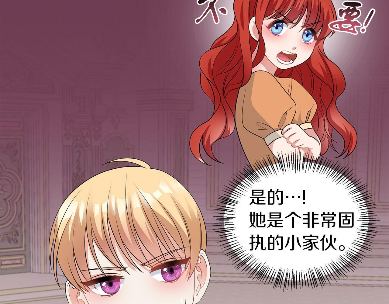 第46话 上课注意事项111