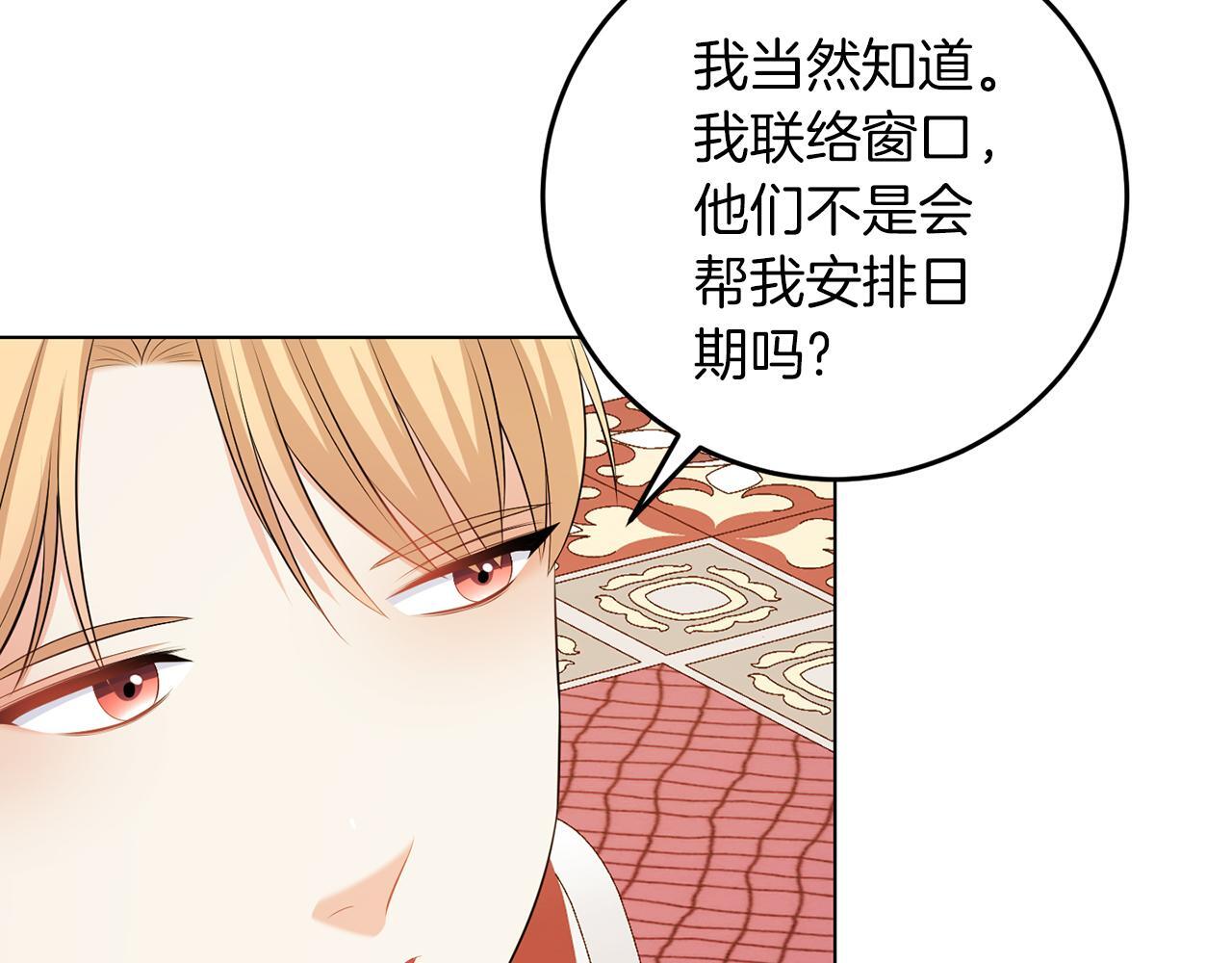 第60话 什么情况48