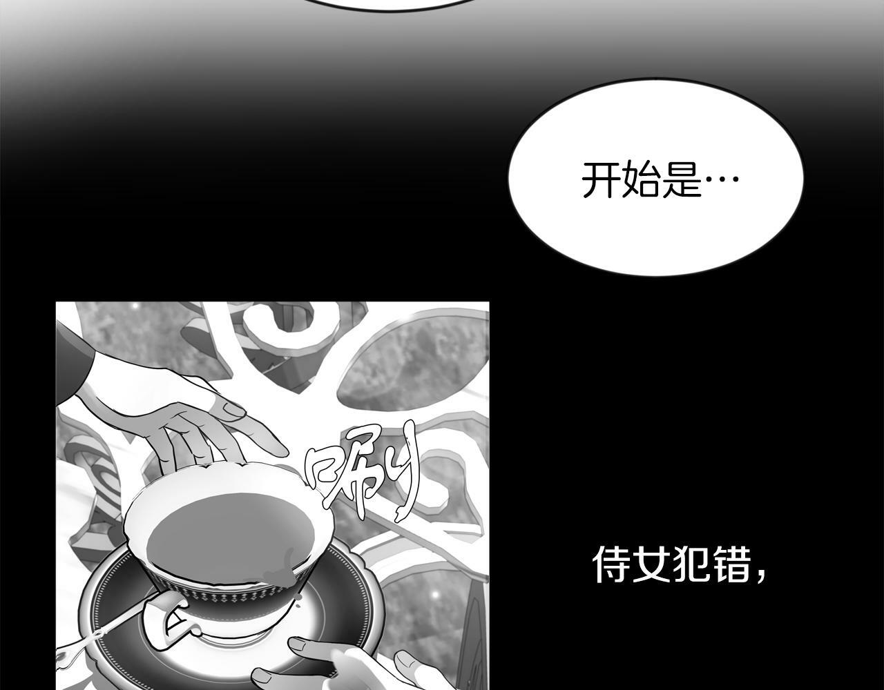 第15话 使用豁免权60