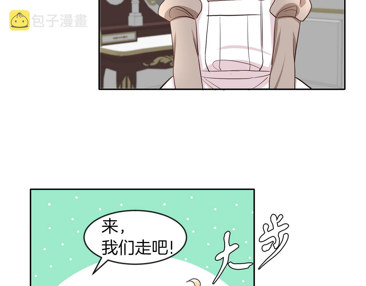第41话 番外篇 第一次谈话108