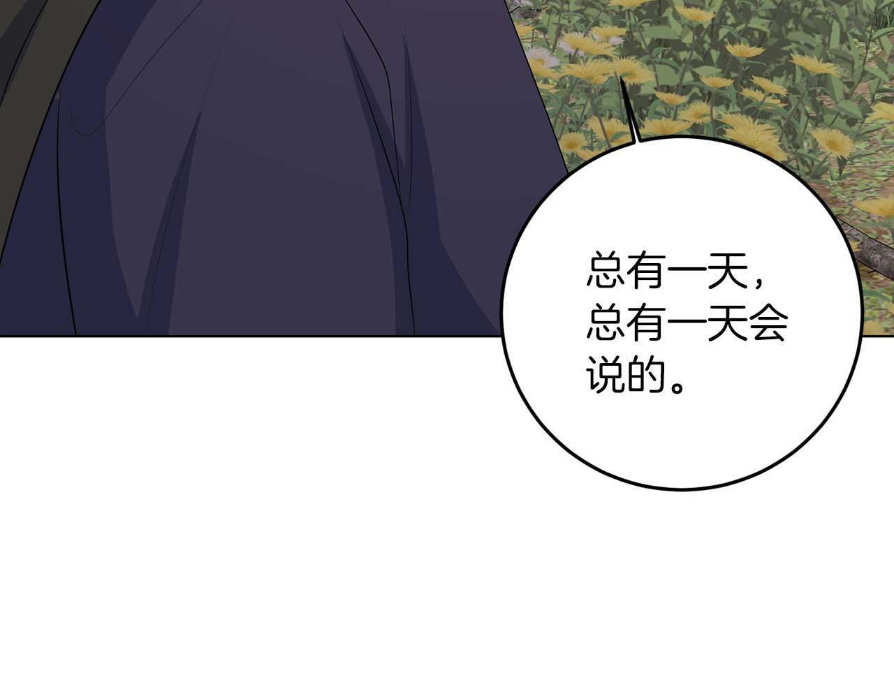 第68话 终将再见95