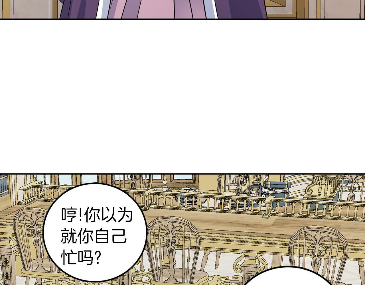 第53话 你希望的22