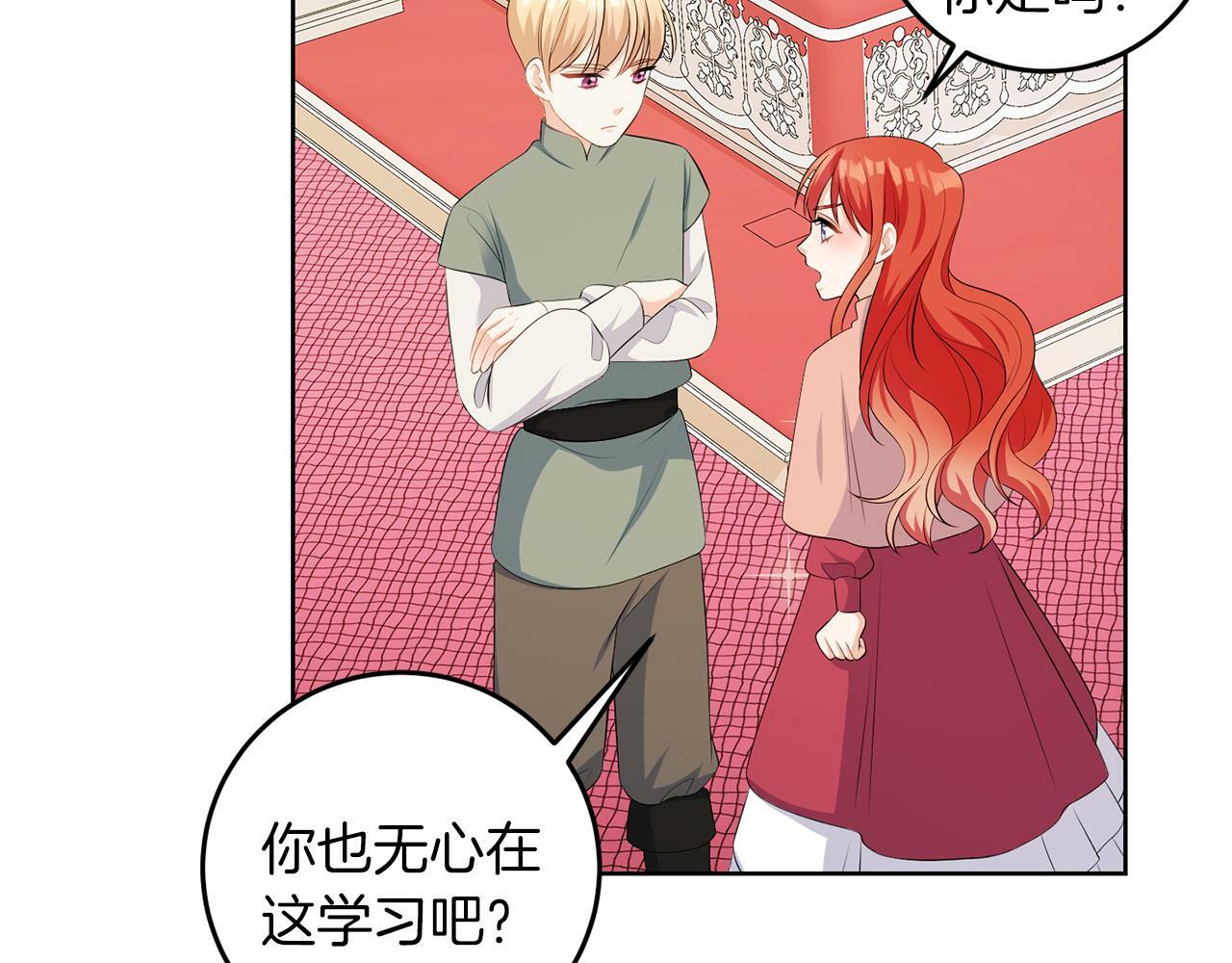 第56话 18岁83