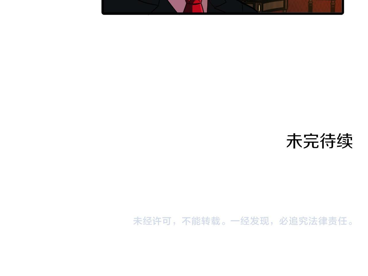 第1话 悲惨的前世137