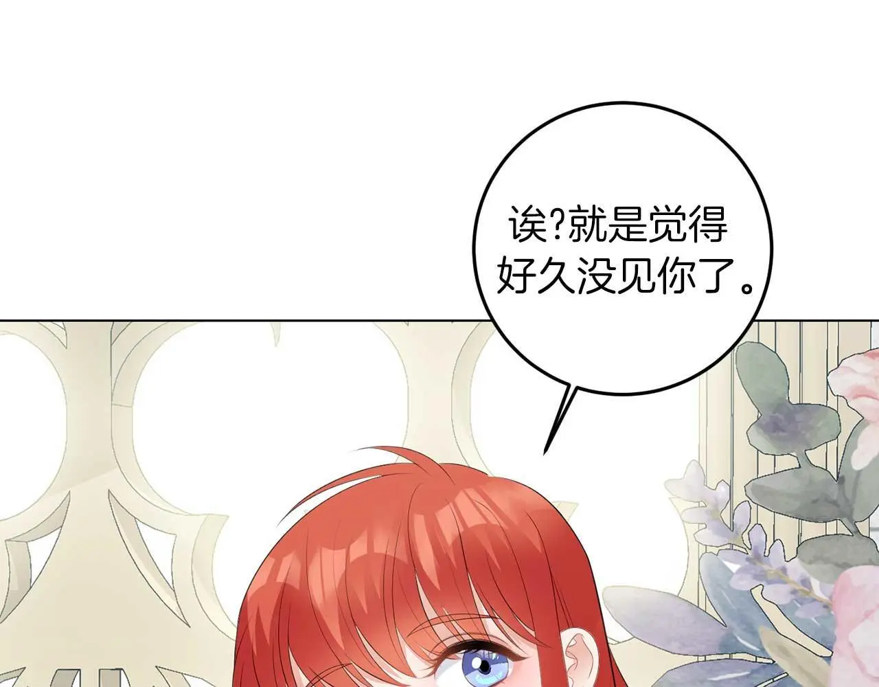 第69话 我想抱抱47