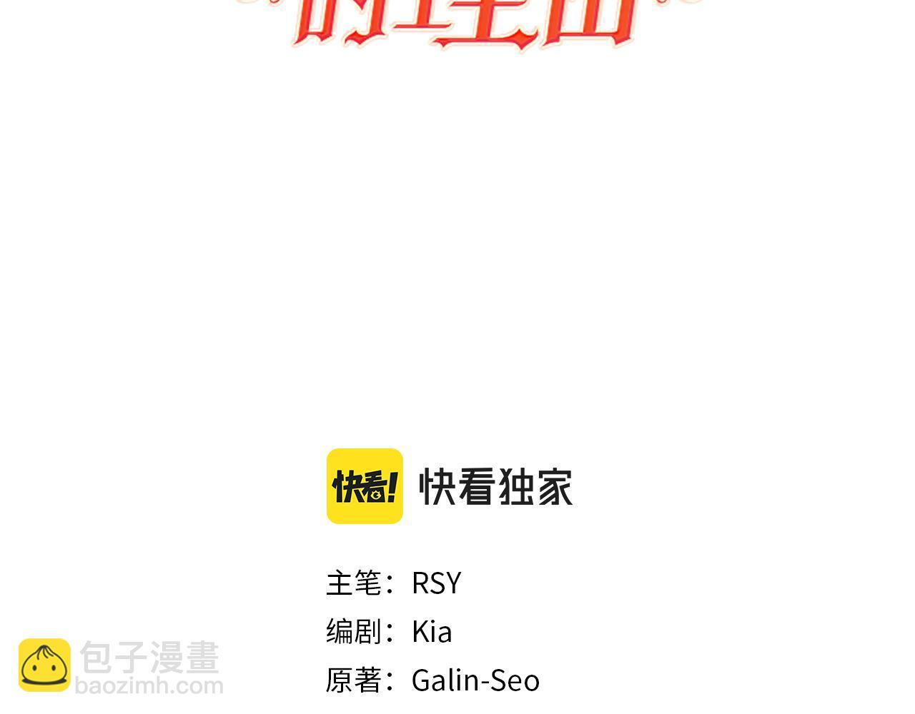 第48话 闯祸13