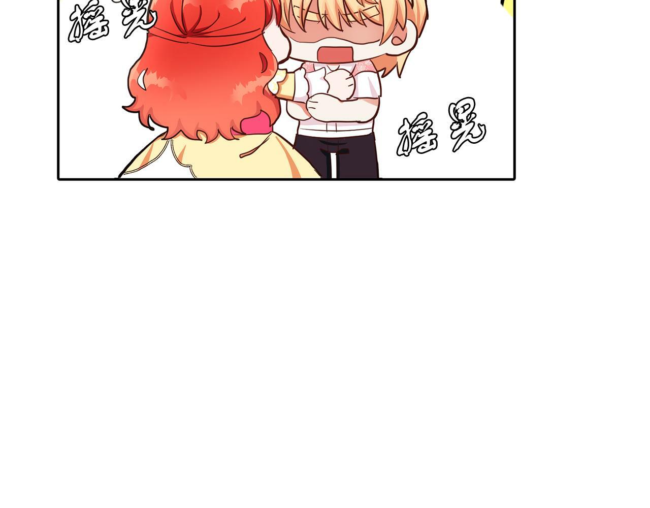 第24话 番外篇 基尔小时候 145