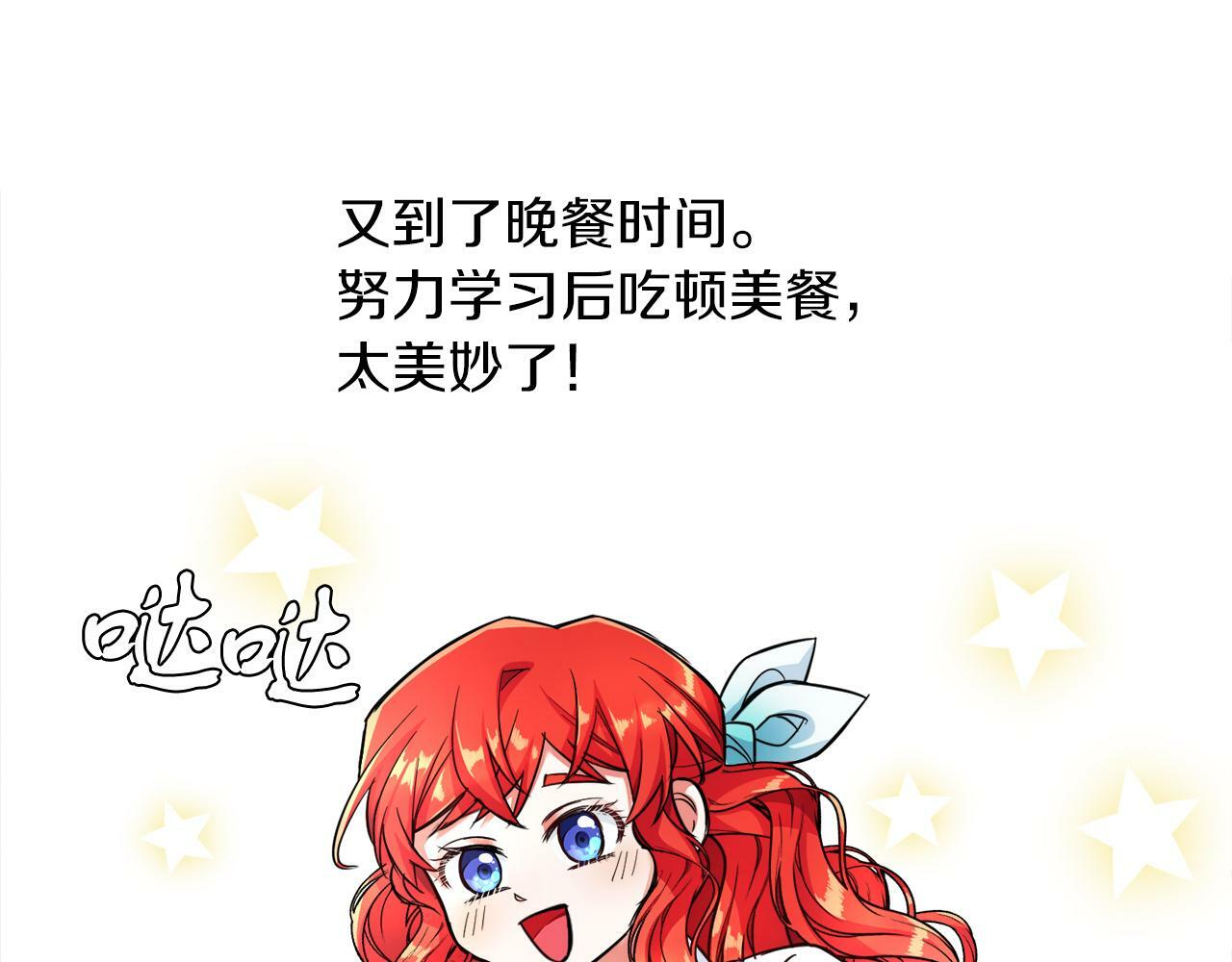 第5话 凄惨的偶遇39