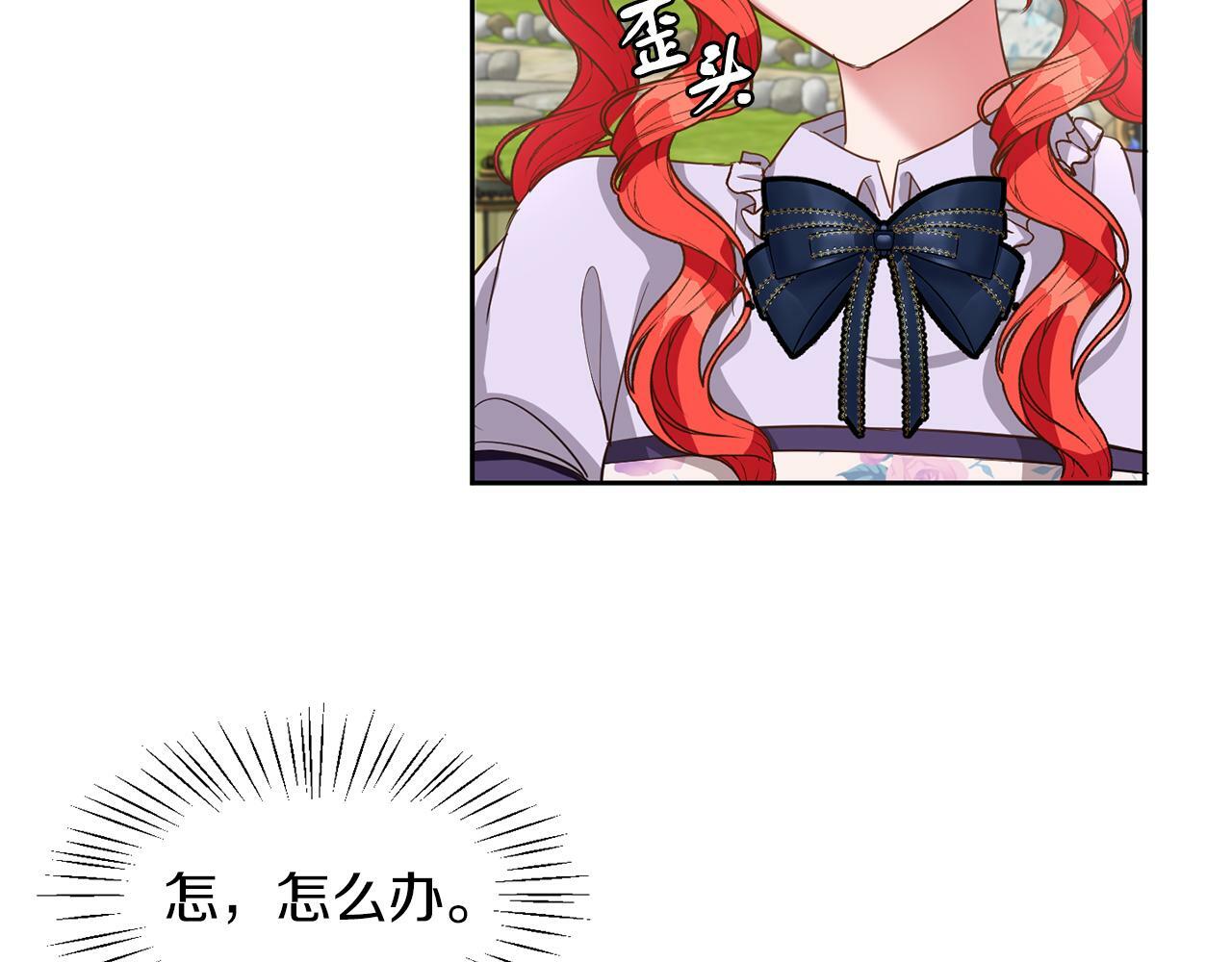 第41话 番外篇 第一次谈话20