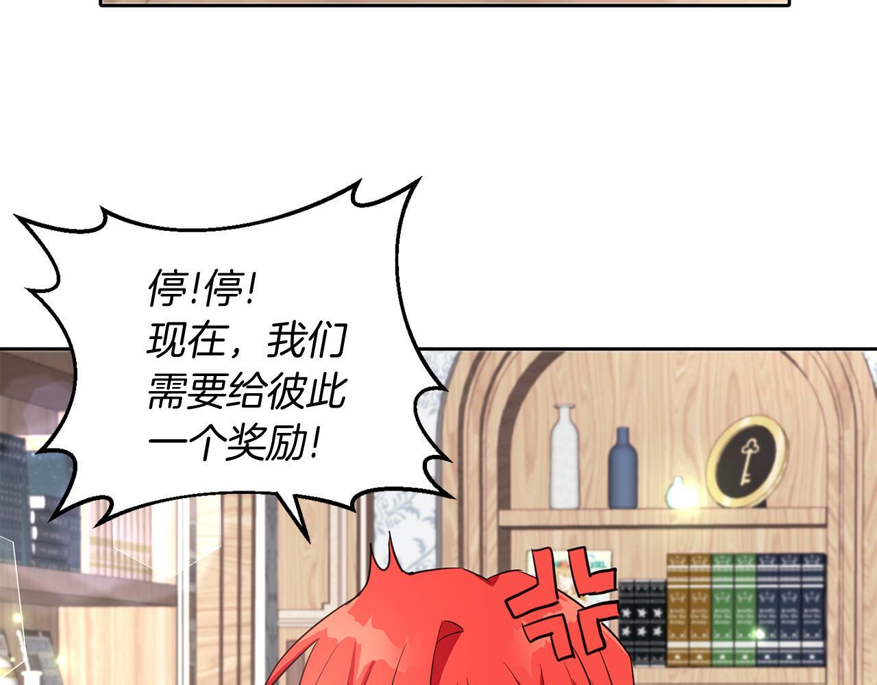 第36话 警报解除21