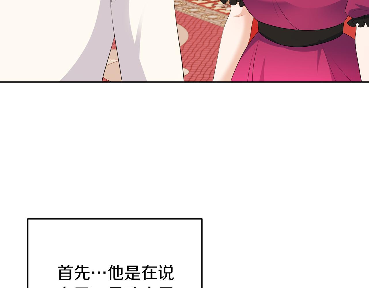 第59话 欧文男爵54
