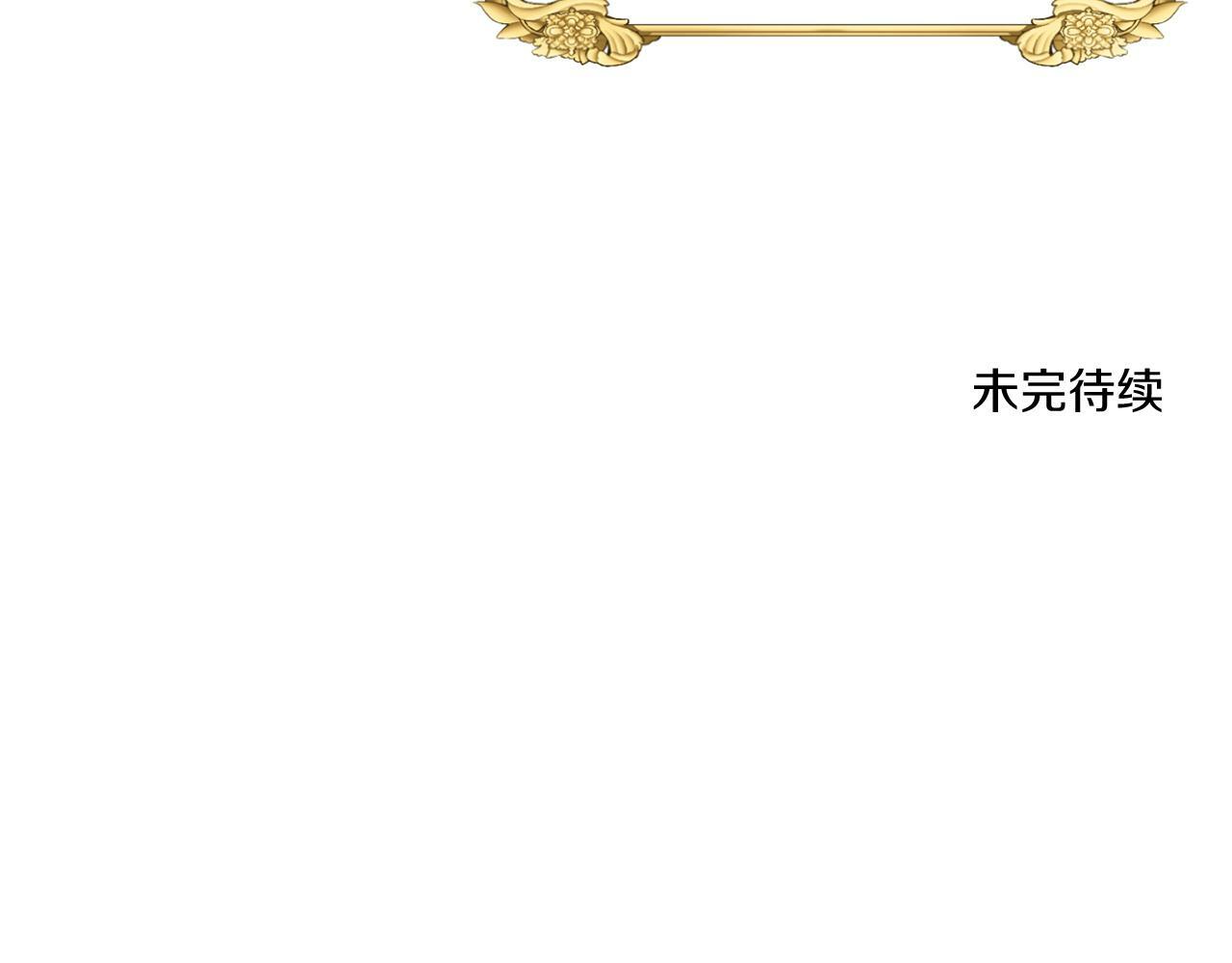 第36话 警报解除104