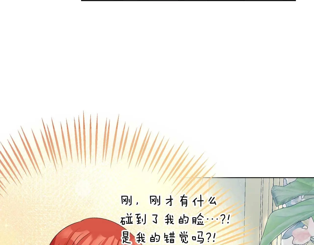 第70话 意乱情迷95