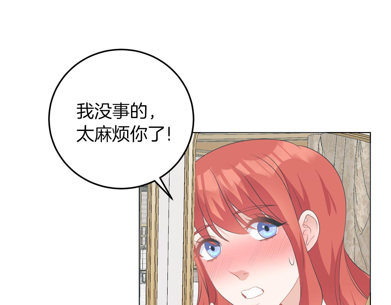 第63话 进皇宫98