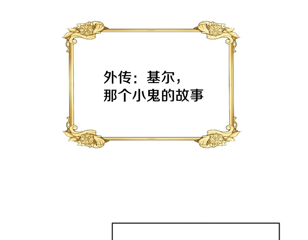 第40话 番外篇 第一次茶话会106