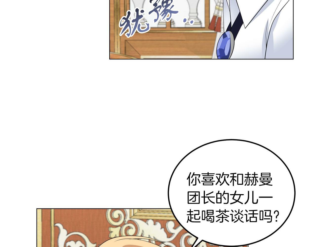 第43话 番外篇 技巧小试87