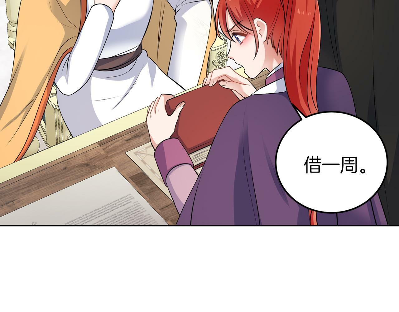 第53话 你希望的74