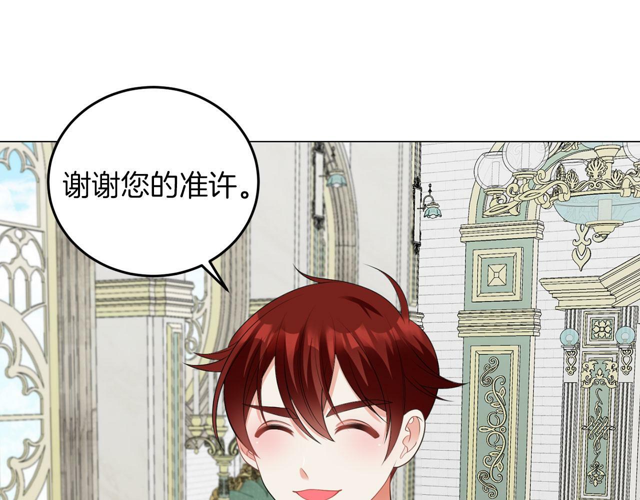 第46话 上课注意事项87
