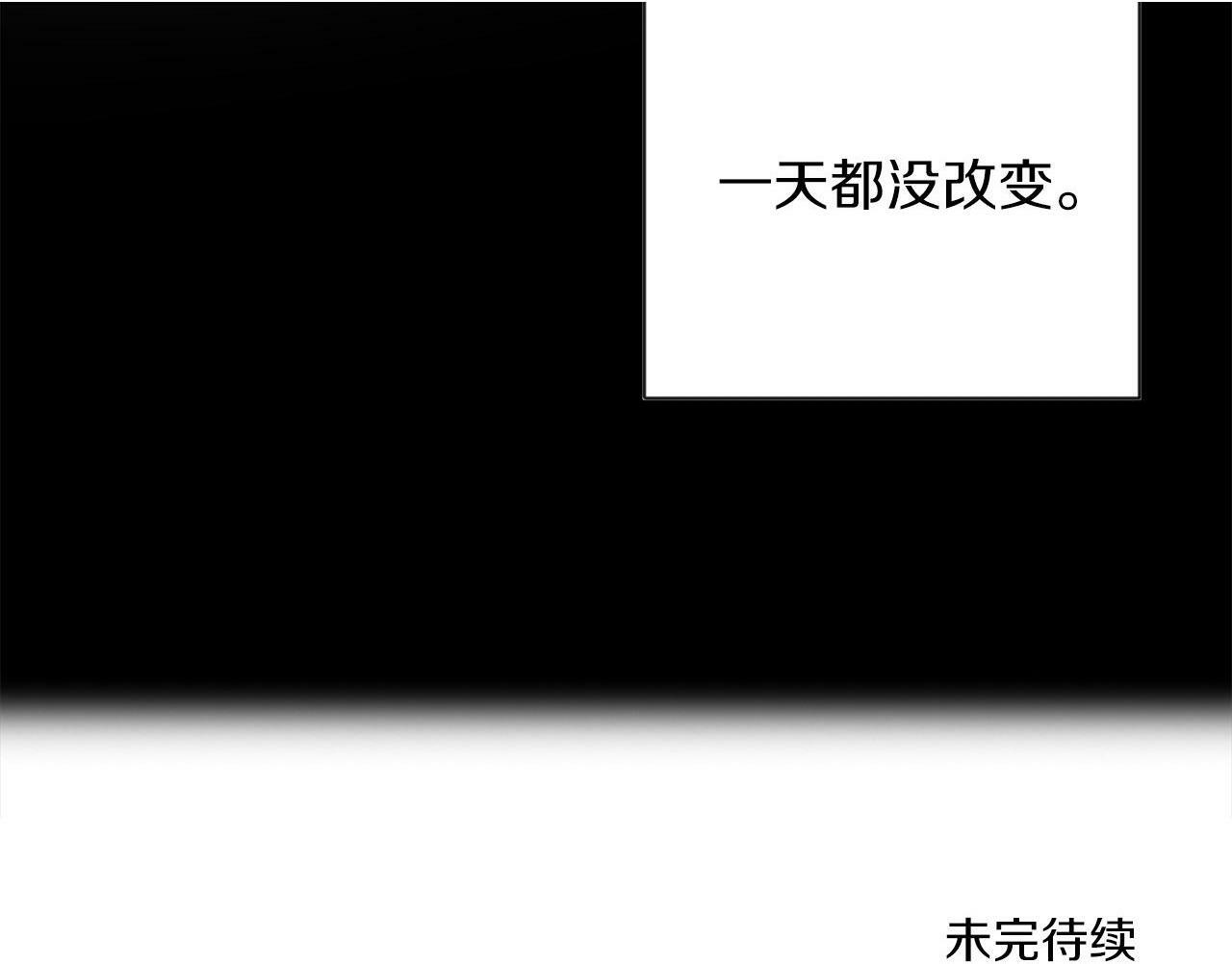 第3话 寄宿大公府111