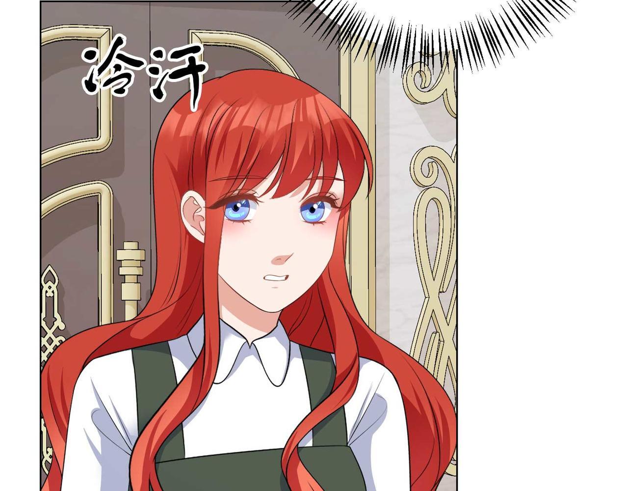 第67话 我几岁5