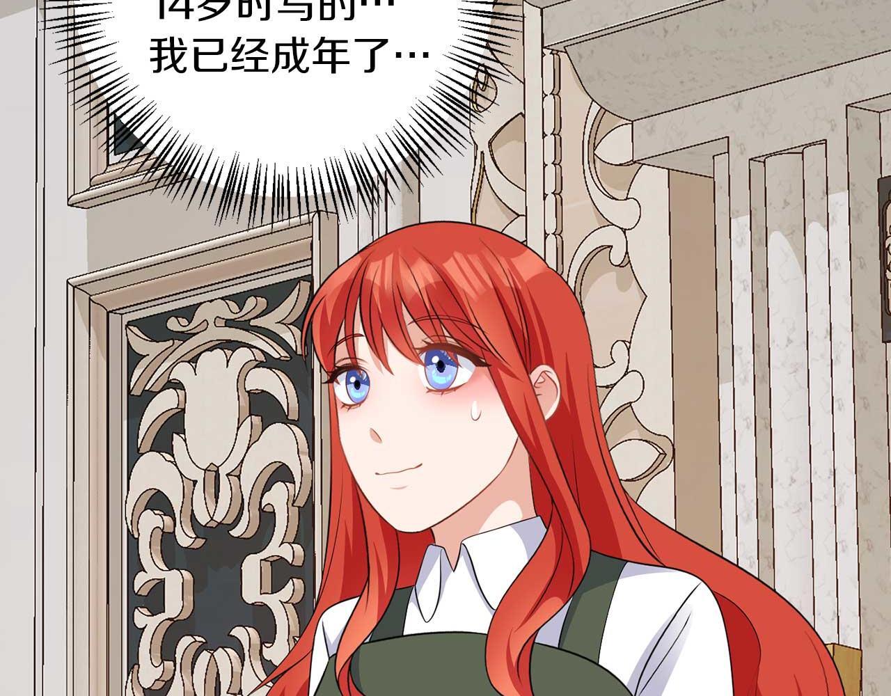 第65话 拒绝71