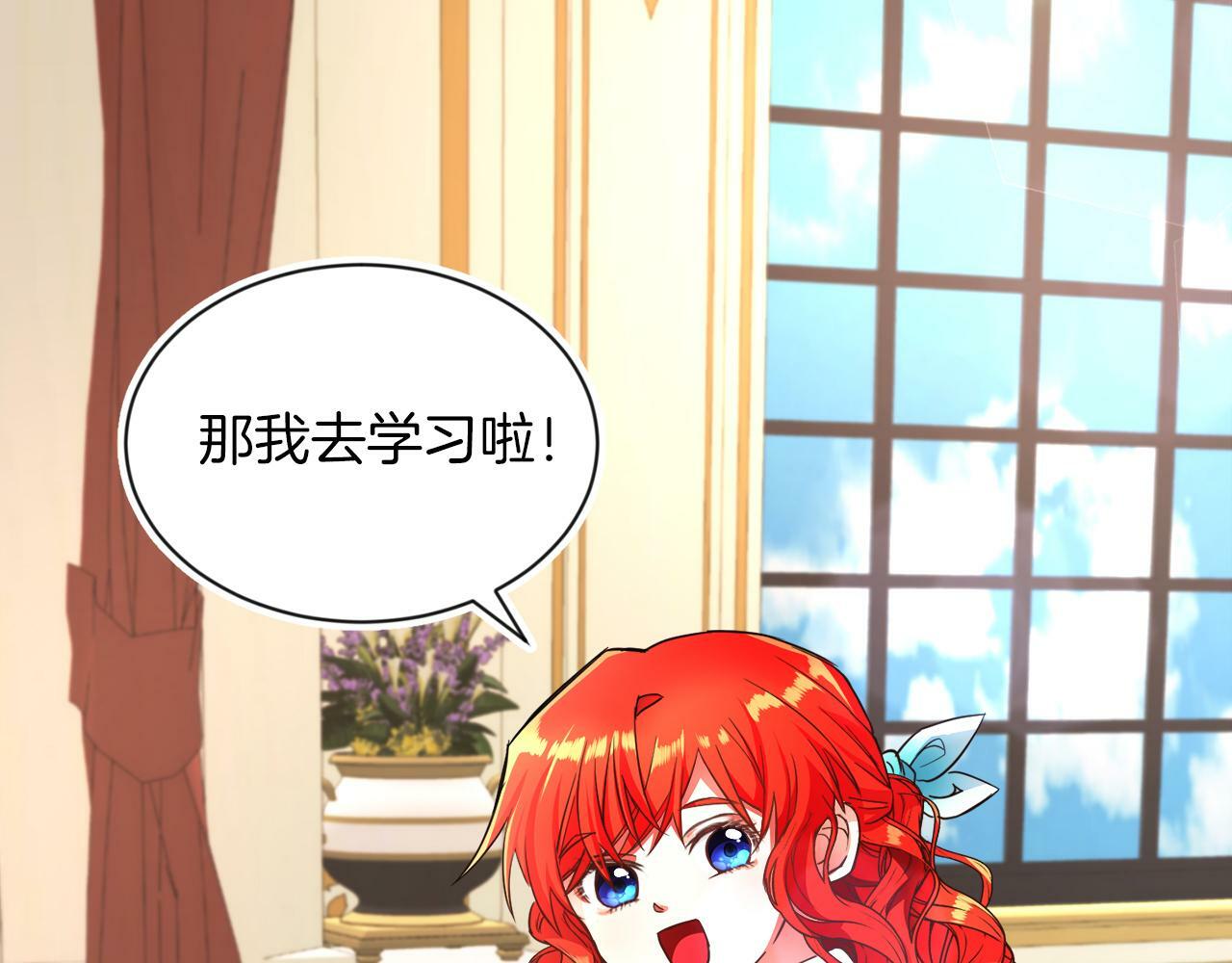 第4话 哈弗利老师41