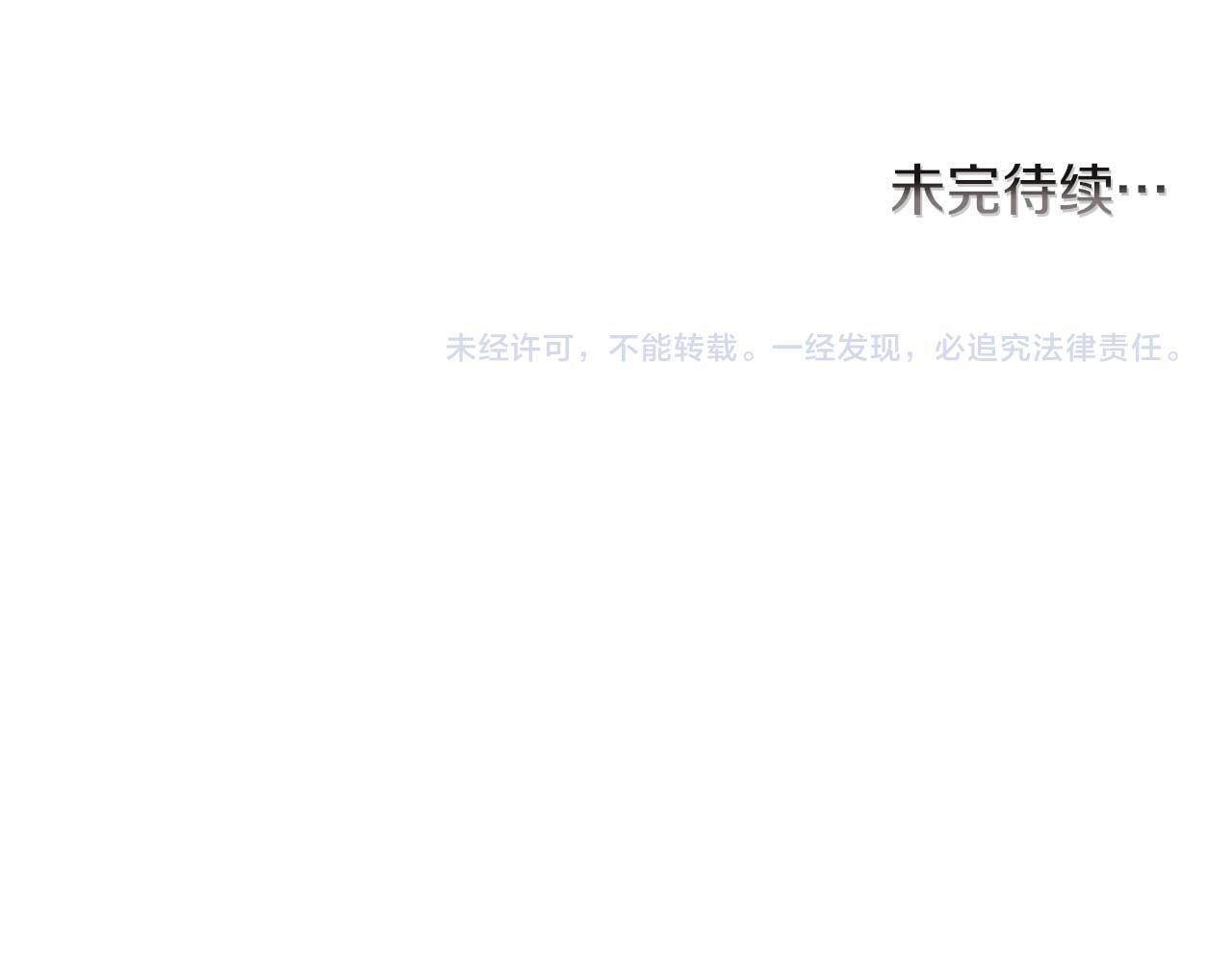 第67话 我几岁120