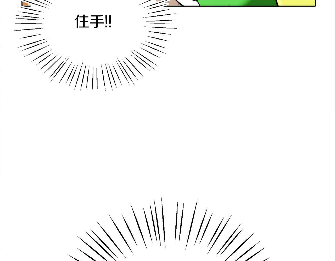 第6话 我躲躲躲躲48