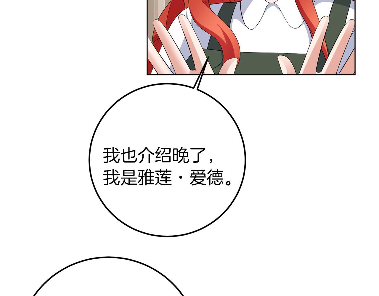 第64话 请你续写89