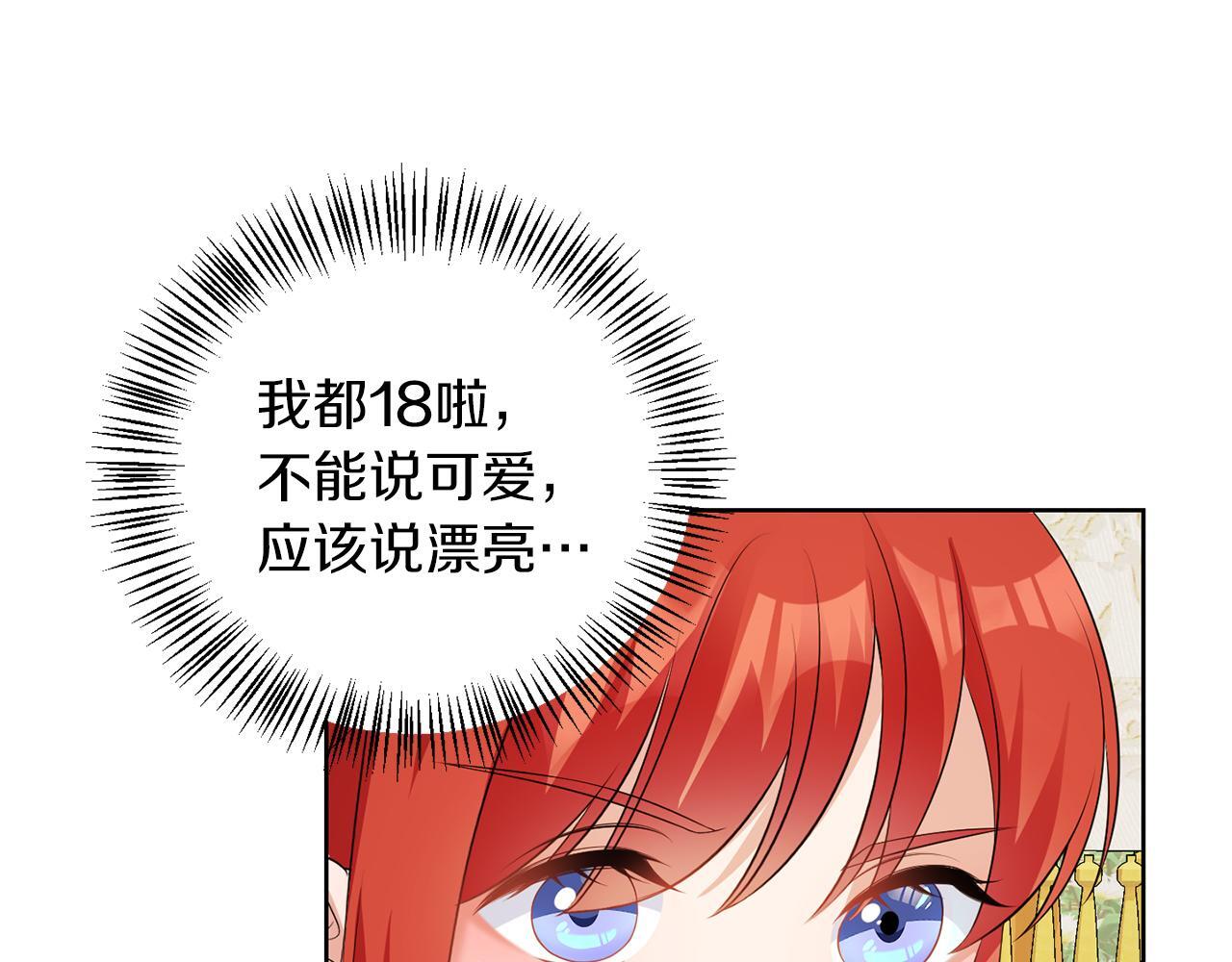 第58话 有客来访57