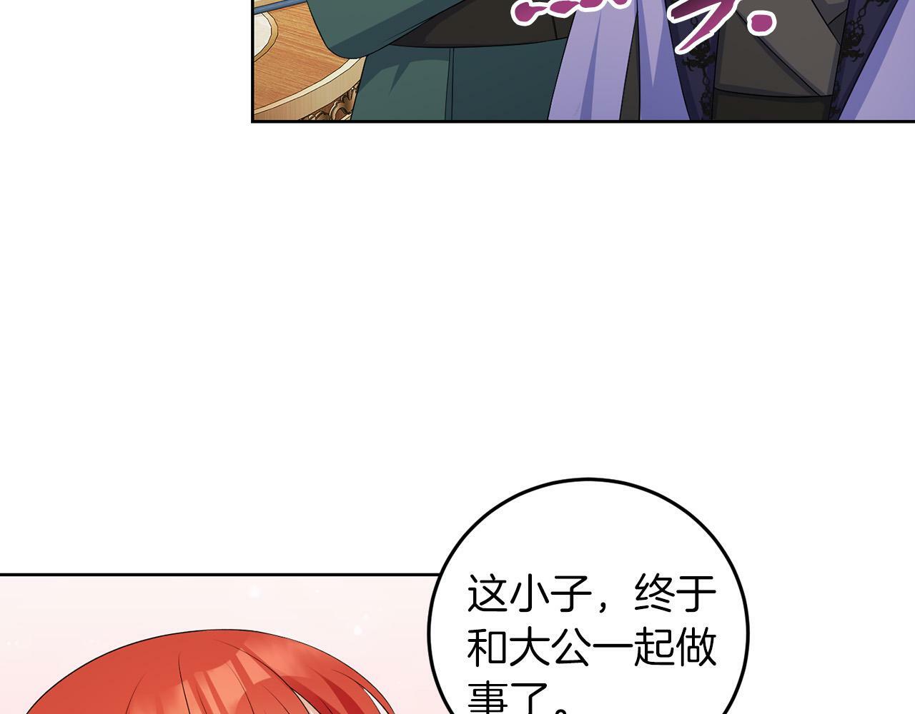 第56话 18岁71