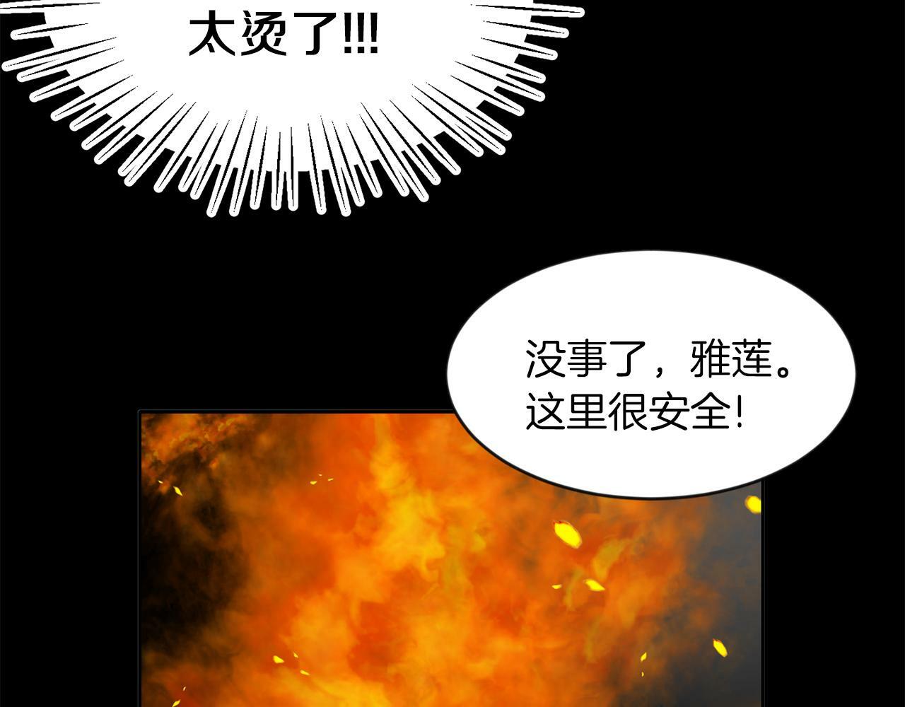 第40话 番外篇 第一次茶话会50