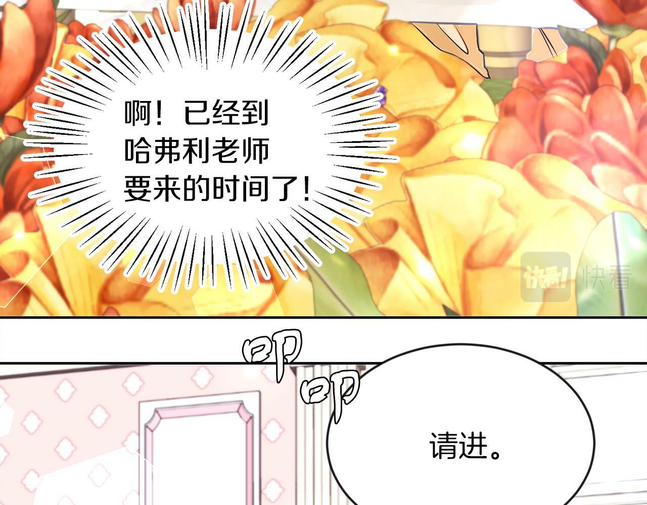第13话 恶魔的邀约57