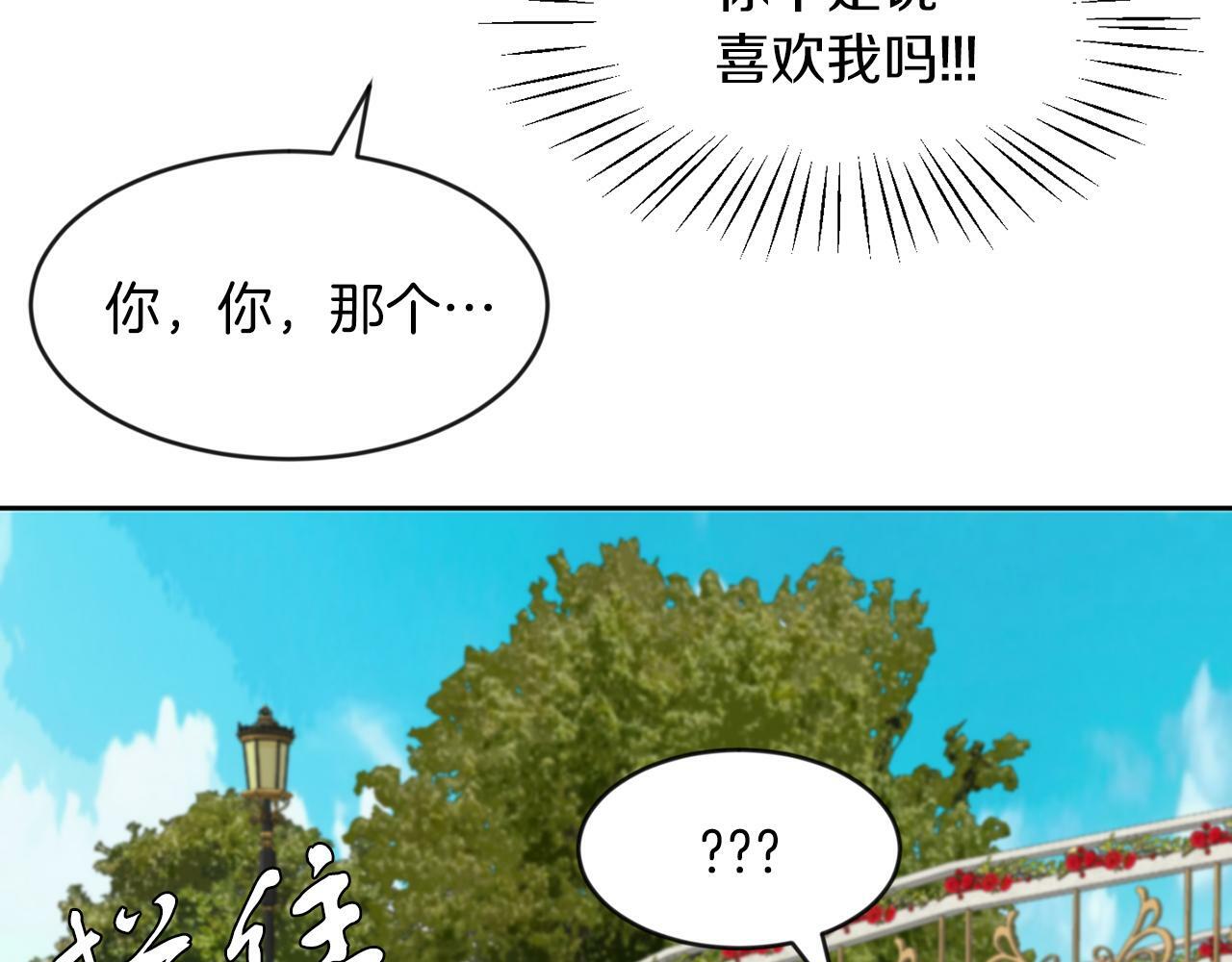 第41话 番外篇 第一次谈话43