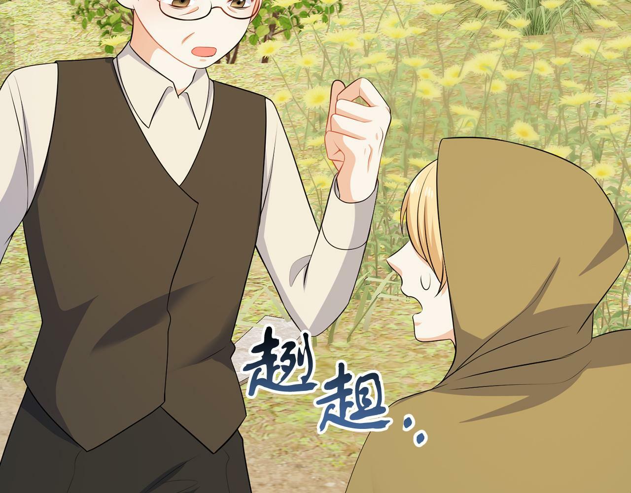 第57话 事故20
