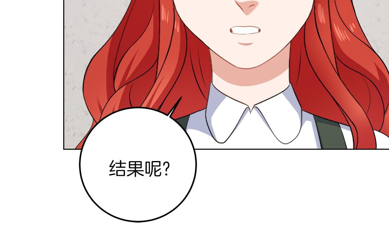 第66话 求放过38
