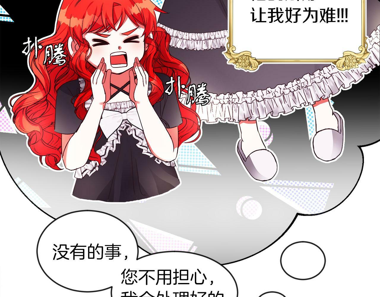 第21话 爱你才打你48