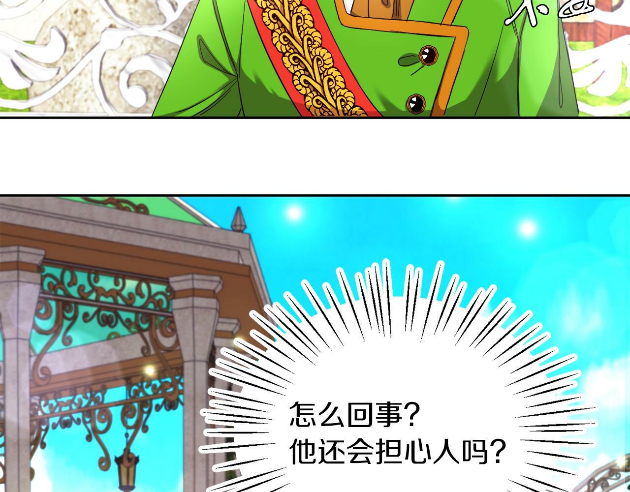 第14话 响亮的耳光16