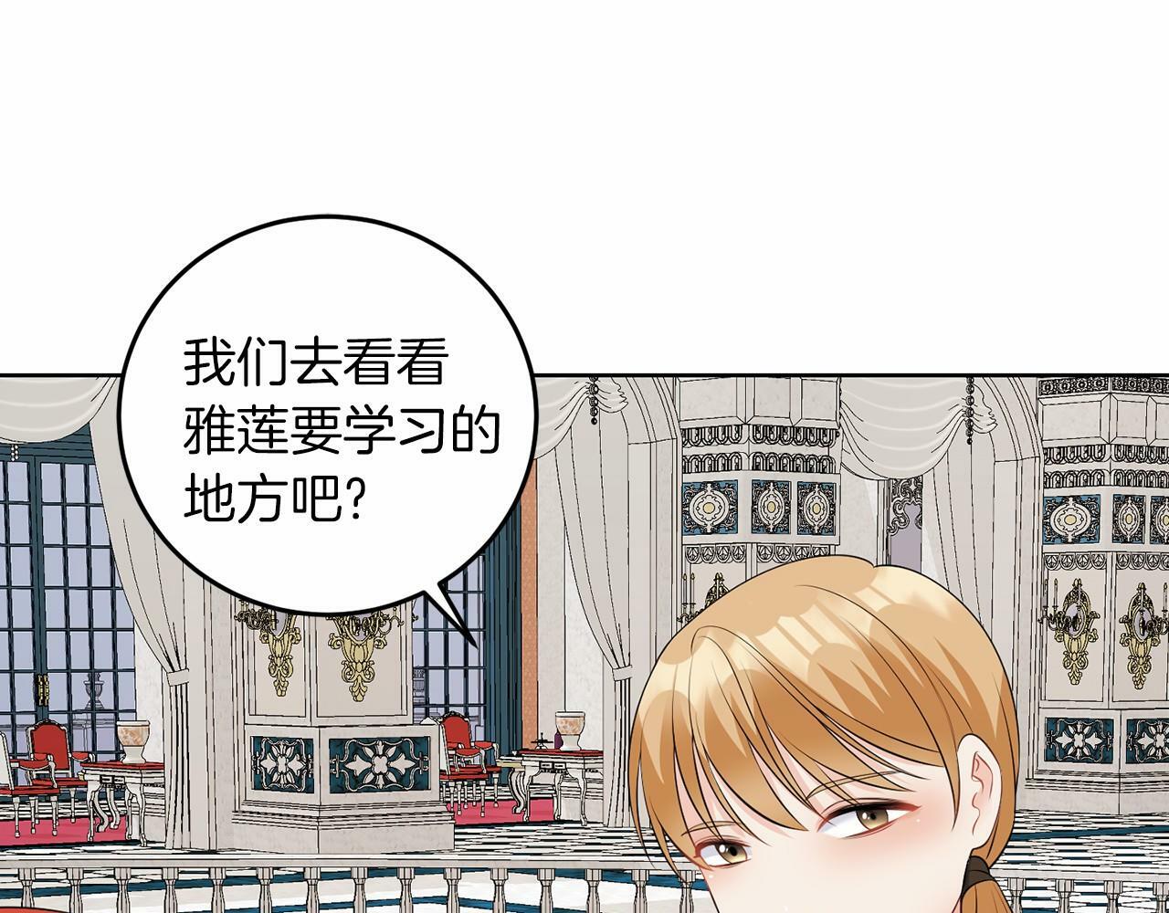 第52话 初到帝都93