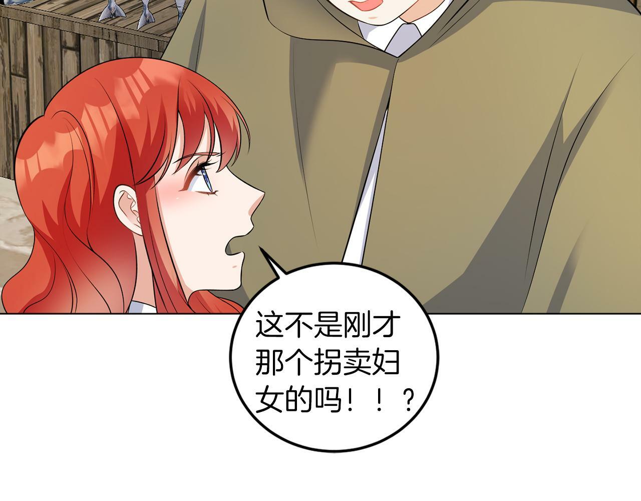 第54话 使节团114