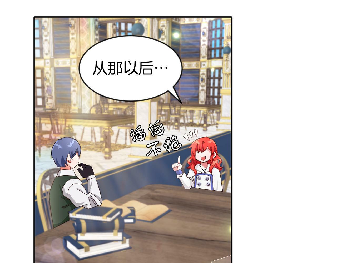 第33话 努力的基尔15