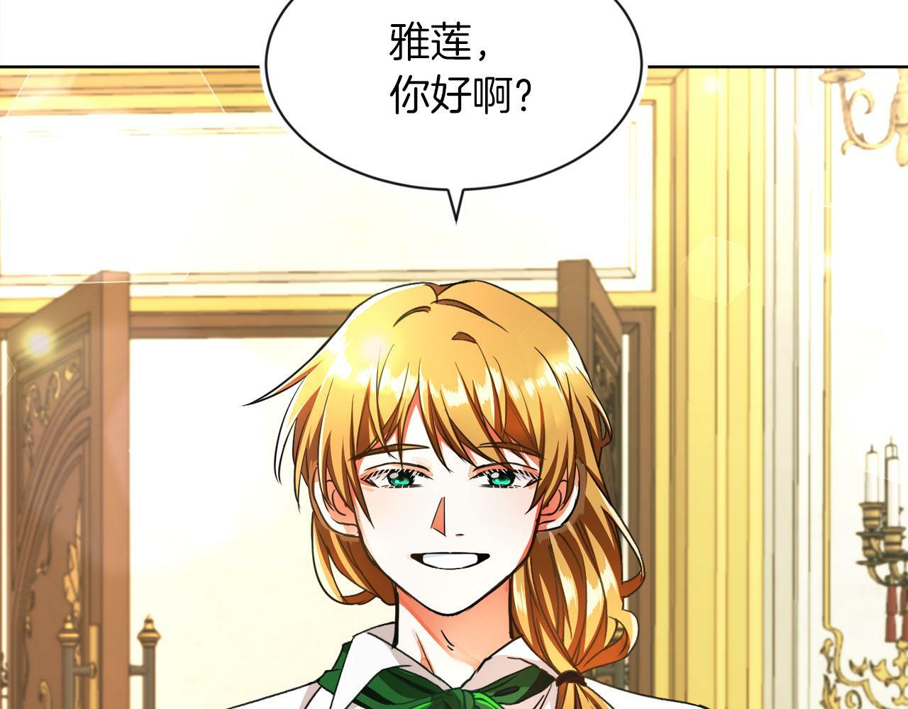 第4话 哈弗利老师60