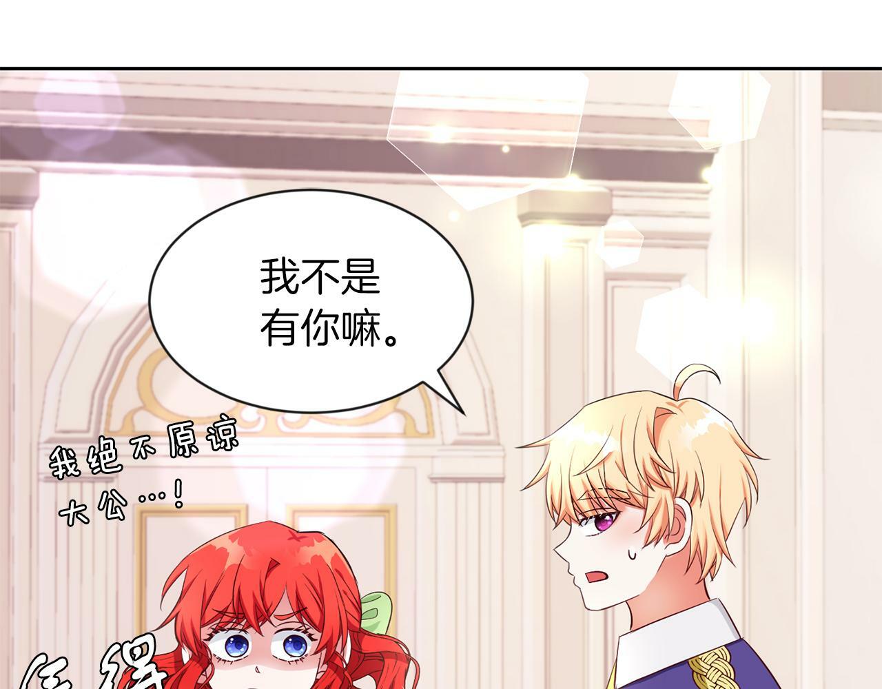 第30话 名师的诱惑27