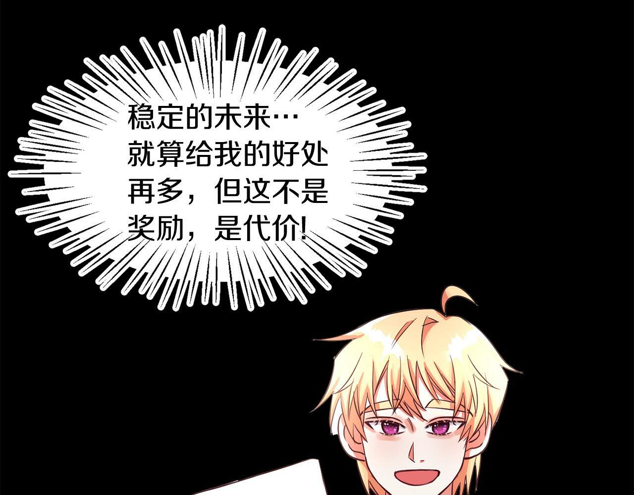 第35话 爆发边缘42