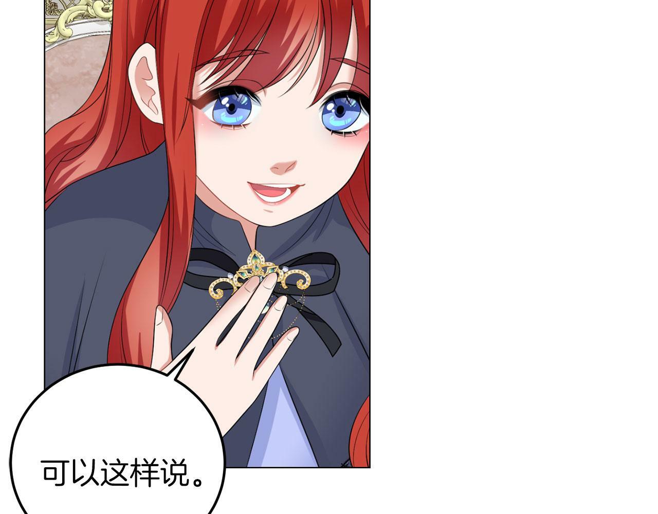 第47话 番外篇 上课了87